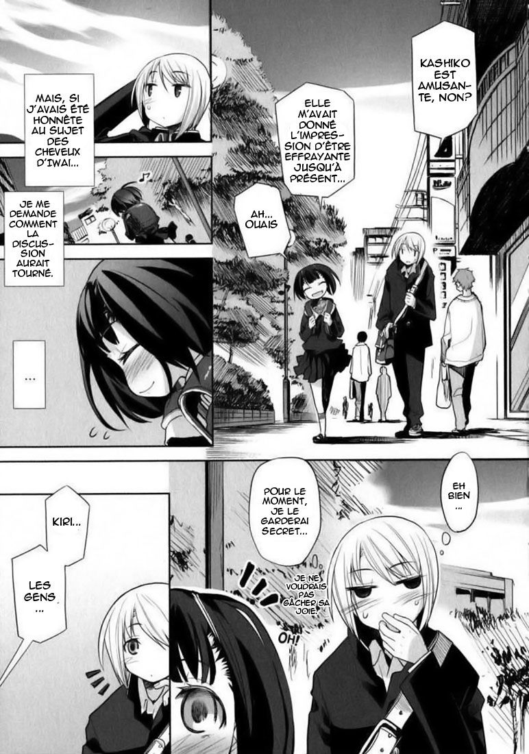 img Dansai Bunri no Crime Edge 23